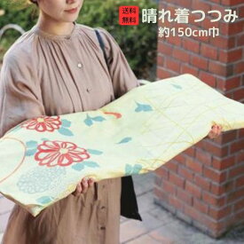 送料無料 風呂敷 大判風呂敷 綿100％ 150cm 日本製 きものを包めるたとう紙包める 梅 花づくし 花唐草