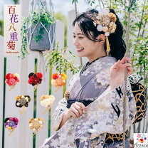 楽天市場】成人式 かんざしの通販