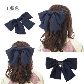 送料無料 髪飾り リボン 無地 卒業式 髪飾り 袴 リボン 振袖 ちりめん ヘアアクセサリー 着物 成人式 卒園式 結婚式 七五三 振袖 着物 袴 十三参り