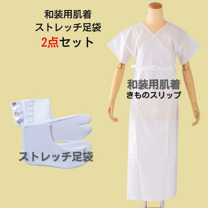 楽天市場】ランキング受賞！ 送料無料 特別セットメール便 格安 着付け  