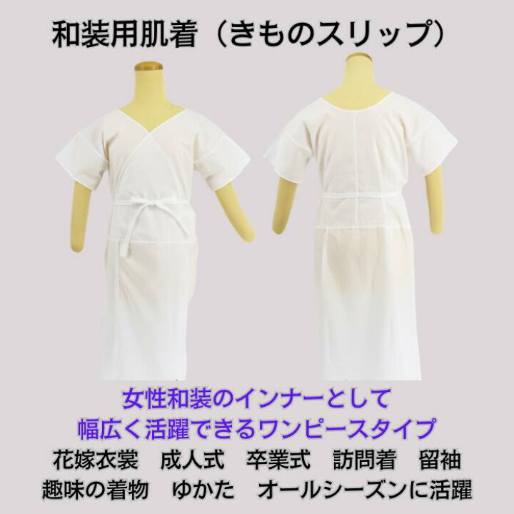 楽天市場】ランキング受賞！ 送料無料 特別セットメール便 格安 着付け  
