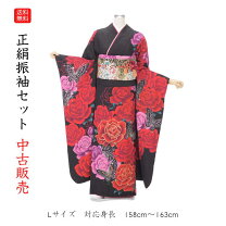 楽天市場】貸衣装 処分 振袖（サイズ（S/M/L）L）（レディース 