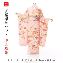 楽天市場】着付け 練習 用 振袖の通販
