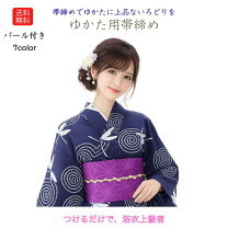 楽天市場】帯締め パール（和装小物｜和服）：レディースファッション 
