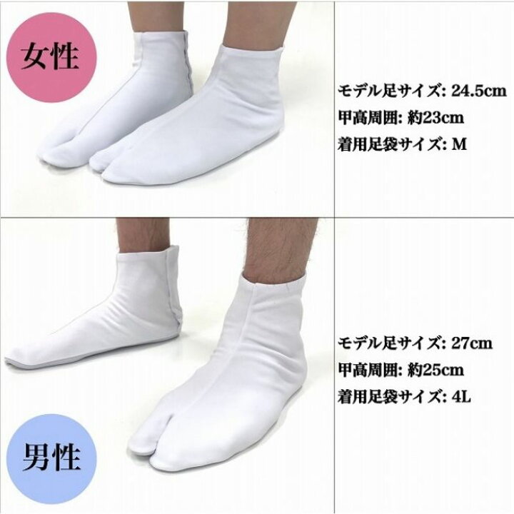 楽天市場】送料無料 ストレッチ足袋 10足セット 足袋 杵屋 ストレッチ 