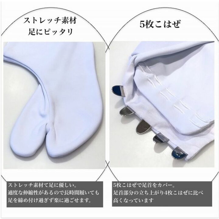 楽天市場】送料無料 ストレッチ足袋 10足セット 足袋 杵屋 ストレッチ 