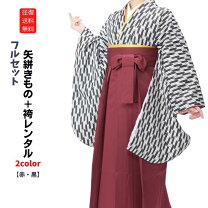 楽天市場】矢柄（着物セット｜和服）：レディースファッションの通販