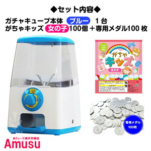 yz~[Y K`K` {́wK`L[uxX^[gZbg {̃Zbgt iJvZ100j p_100 K`{ Zbgi K`}V gachagacha 