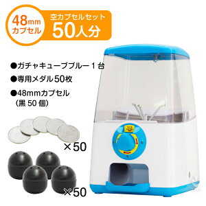 ガチャガチャ メダルの人気商品・通販・価格比較 - 価格.com