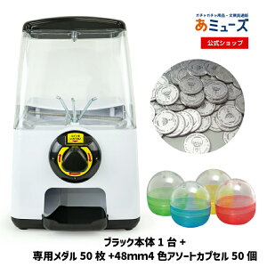 yz~[Y K`K` {́y3_ZbgizGACHACUBE_dl X^[g 48mm(50l) JvZZbg K`K` K`}V[ Ɩp { K`L[u ^C