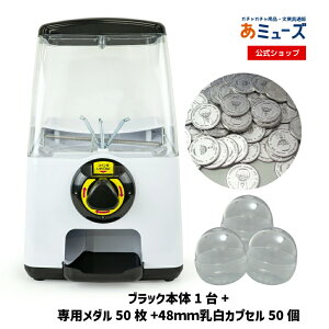 yz~[Y K`K` {́y3_ZbgizGACHACUBE_dl X^[g 48mm(50l) JvZZbg K`K` K`}V[ Ɩp { K`L[u ^C