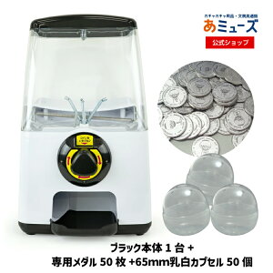 yz~[Y K`K`{́y3_ZbgizGACHACUBE_dl X^[g 65mm(50l) JvZZbg K`K` K`}V[ Ɩp { K`L[u ^Cv