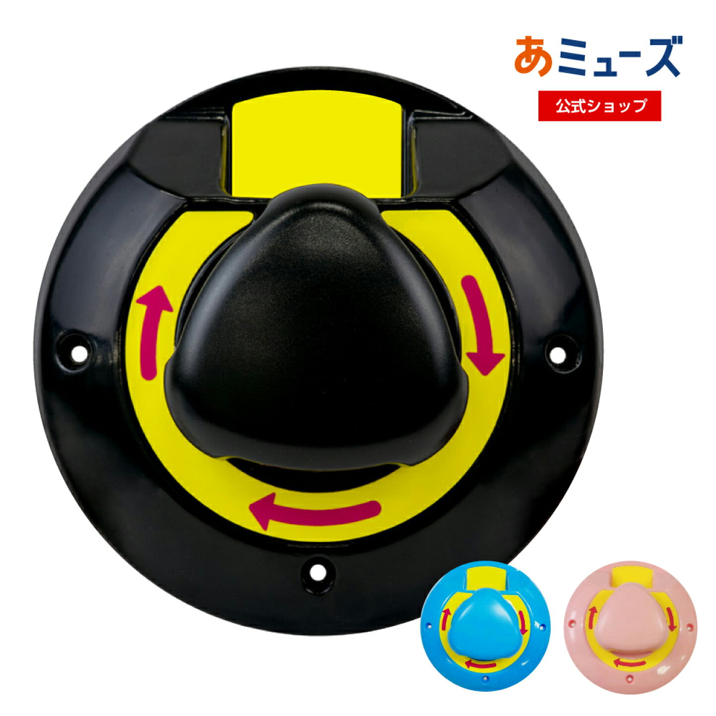 楽天市場 | あミューズ 楽天市場店 - GACHA CUBEハンドルが回らないとき