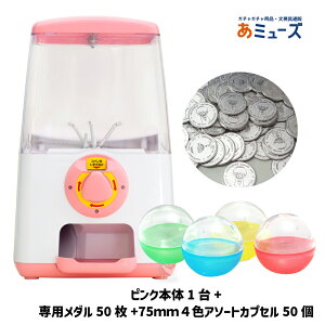 yz~[Y K`K`{́y3_ZbgizGACHACUBE_dl X^[g 75mm(50l) JvZZbg K`K` K`}V[ Ɩp { K`L[u ^Cv