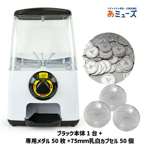 yz~[Y K`K`{́y3_ZbgizGACHACUBE_dl X^[g 75mm(50l) JvZZbg K`K` K`}V[ Ɩp { K`L[u ^Cv