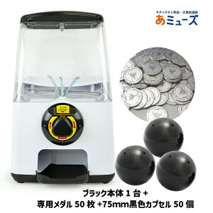 yz~[Y K`K`{́y3_ZbgizGACHACUBE_dl X^[g 75mm(50l) JvZZbg K`K` K`}V[ Ɩp { K`L[u ^Cv