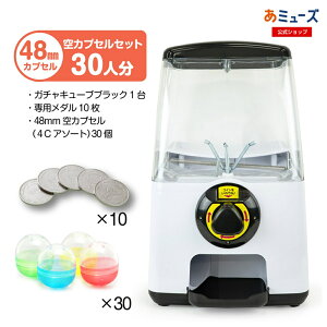 yy3_ZbgIz~[Y K`K` { GACHACUBE(K`L[u)_dl X^[g 48mmJvZ4FA\[g30E_10 Cxg ̑