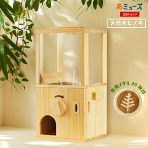楽天市場】ガチャガチャ 木製の通販