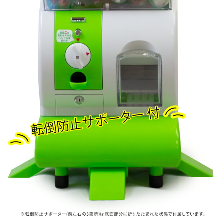 楽天市場】【公式】あミューズ カプセルトイ自販機本体 [Premium 