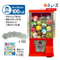 楽天市場】カプセルステーション 2の通販