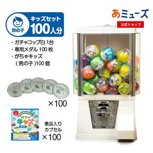 yz~[Y K`K` {́yZbgizwK`RbvxX^[gZbg {̃J[F JvZ肨t LbYj̎qi100ljK`{ g K`