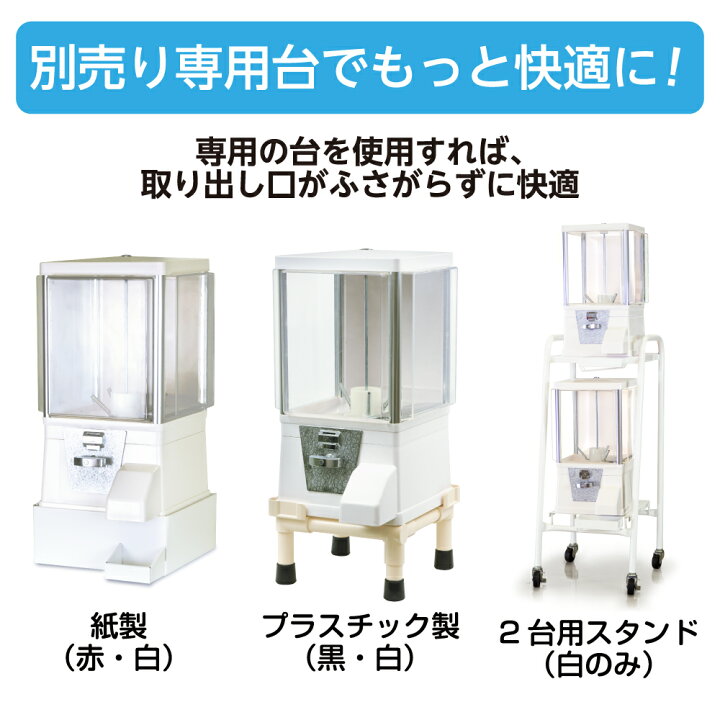 楽天市場】【セット品】すぐに使える！スタート導入3セット 