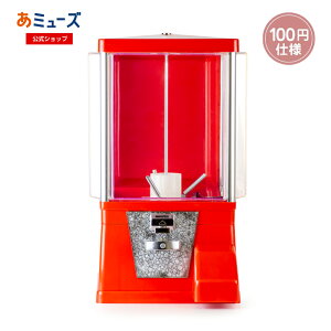 あミューズ 『ガチャコップ』本体 メダル仕様|100円硬貨仕様|赤|白|