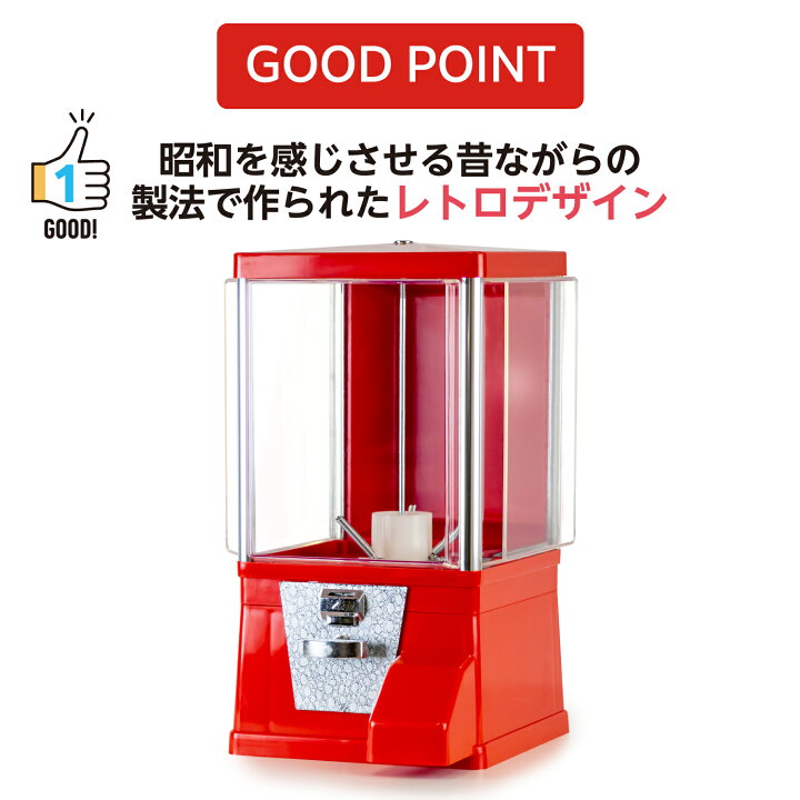 楽天市場】【公式】あミューズ スタート導入3点セット ガチャガチャ 