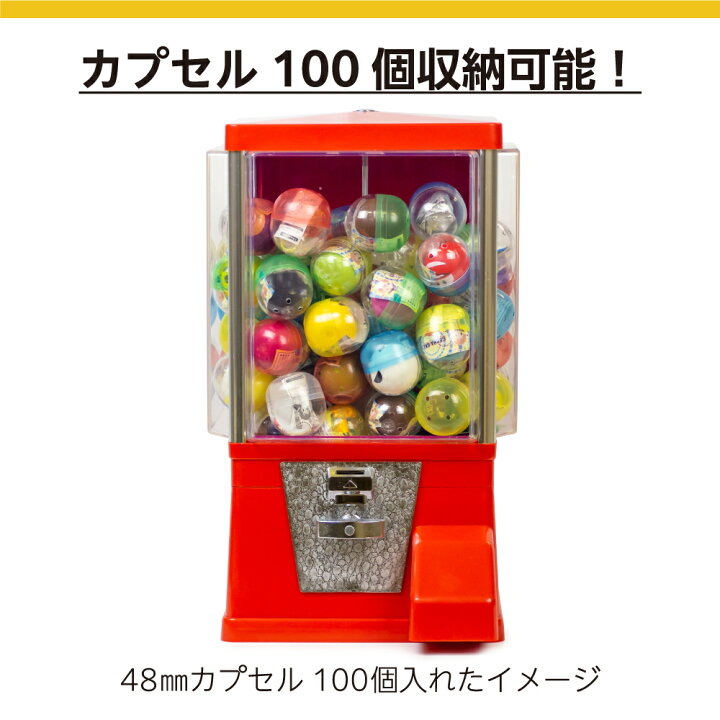 楽天市場】☆楽天お買い物マラソン☆【公式】あミューズ ガチャガチャ 