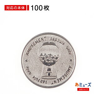 ~[Y@p_ 50,100 GACHACUBE(K`L[u) Premium(v~A) V-one(r[) p_ JvZgC}V[gachagachaiK`}V{͕̂ʔj