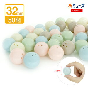 �y�����z���~���[�Y ��J�v�Z�� 32mm �X���[�L�[�J���[�@5�F�A�\�[�g�u���[�E�O���[���E�x�[�W���E���[�Y�E�u���E���i50����j�Ɩ��p�J�v�Z�� �J�v�Z�� �J�v�Z���g�C���̋@ ��J�v�Z�� 