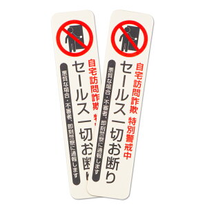 yz ~[Y Z[Xf肵܂XebJ[  |Xgc^2Zbg  110mm×25mm