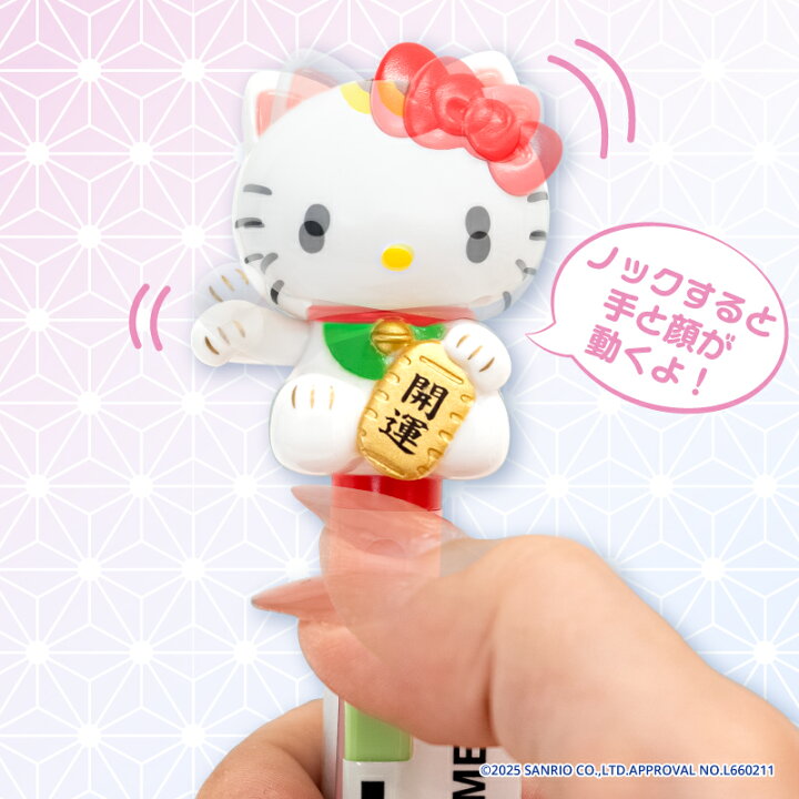 楽天市場】ハローキティ 招き猫アクションペン 白【お一人様3点まで 