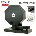 【15mm玉専用】ガラガラ抽選機（マットブラックカラー） 工具不要 ワンタッチですぐに使える 福引ポン300球用 (抽選球300球付)　かんたん玉補充 ガラガラ抽選機 ガラポン抽選器 抽選機 福引 セール用品 抽選用品 子ども会 年末年始 お正月 抽選会 お年玉