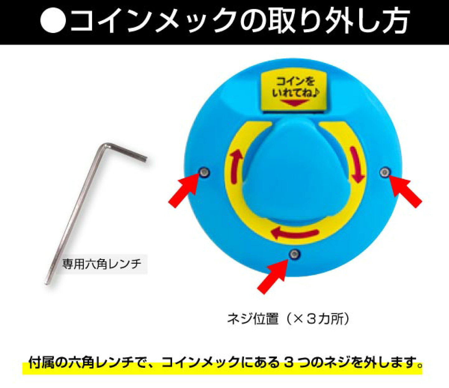 楽天市場 | あミューズ 楽天市場店 - GACHA CUBEハンドルが回らないとき