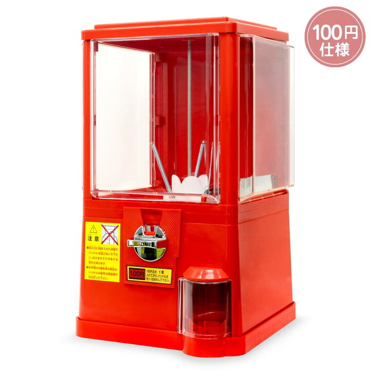 楽天市場】☆お買い物マラソン☆ガチャコップL ＜100円仕様＞ ＜500円 