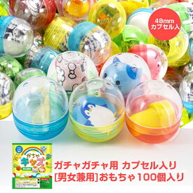 楽天市場 ガチャガチャ 中身の通販