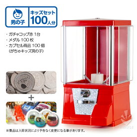 楽天市場 ガチャガチャ マシーンの通販