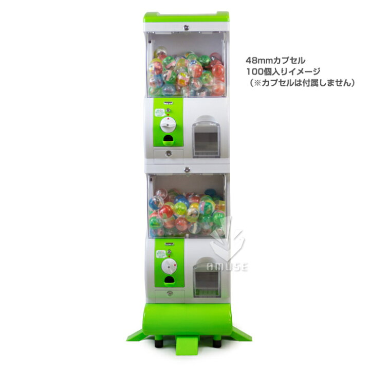 楽天市場】【公式】あミューズ カプセルトイ自販機本体 [Premium 