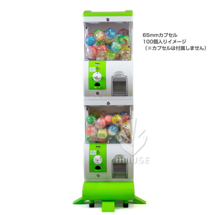 楽天市場】あミューズ ガチャガチャ 本体 [Premium（プレミアム 