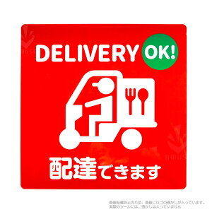 DELIVERY OKI zBł܂ XebJ[ V[ i190×190mmj 1yόEh {zifo[ OKjRiEBX΍ObY []