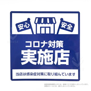 SESXebJ[uRi΍{X X͊Ǒ΍Ɏgł܂v V[ XebJ[i190×190mmj 1yόEh {zRiEBX΍ObY []