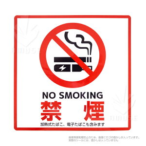 ։XebJ[uNO SMOKING ։v V[ XebJ[i190×190mmj 1yόEh {zM΂Adq΂܂݂܂ []