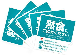 ِĤ肢XebJ[uِHɂ͂vXebJ[ V[ 5i190×190mmj yόEh {z ِH iHX Ǒ΍,򖗊΍,H̉b,}XNp̒ӊ