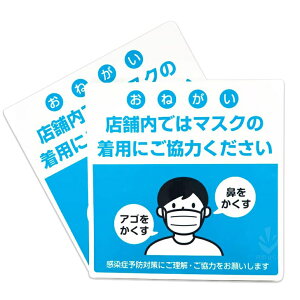 }XNp̂肢XebJ[uXܓł̓}XN̒pɂ͂vXebJ[ V[ i190×190mmj2yόEh {zi}XN,@}XN̒ӊNjRi΍O