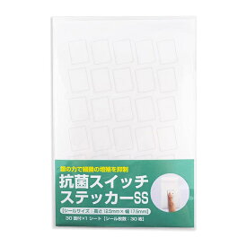 楽天市場 スイッチ シールの通販 楽天市場 スイッチ シールの通販