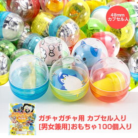 楽天市場 ガチャガチャ おもちゃの通販