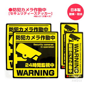 hƃXebJ[ hƃJ V[yόEh {z hƃJ쓮 hƃV[ i195×195mm,80mm×195j 2TCYe2A v4Zbg@ZLeBXebJ[ [] ЃI