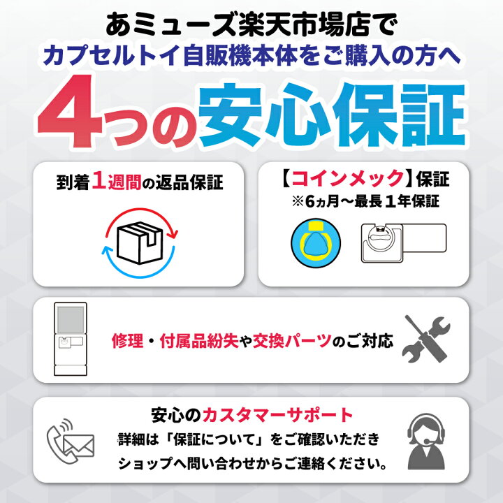 楽天市場】【セット品】すぐに使える！スタート導入3セット 