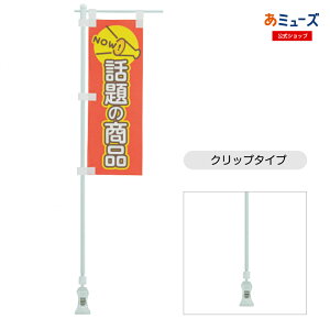 ~ĵڂZbgub̏i/X^h/Nbv/zՃR/zՃ^ev7×21cm